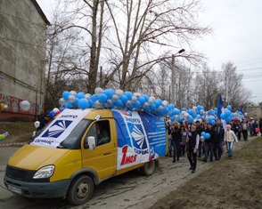 ПОЗДРАВЛЯЕМ с Днем международной солидарности трудящихся!