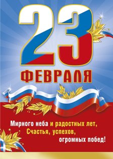 Поздравляем коллег с праздником!