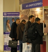 АО "ЭНЕРГОСЕРВИС" - организатор семинара на выставке "Нефтегаз-2016"