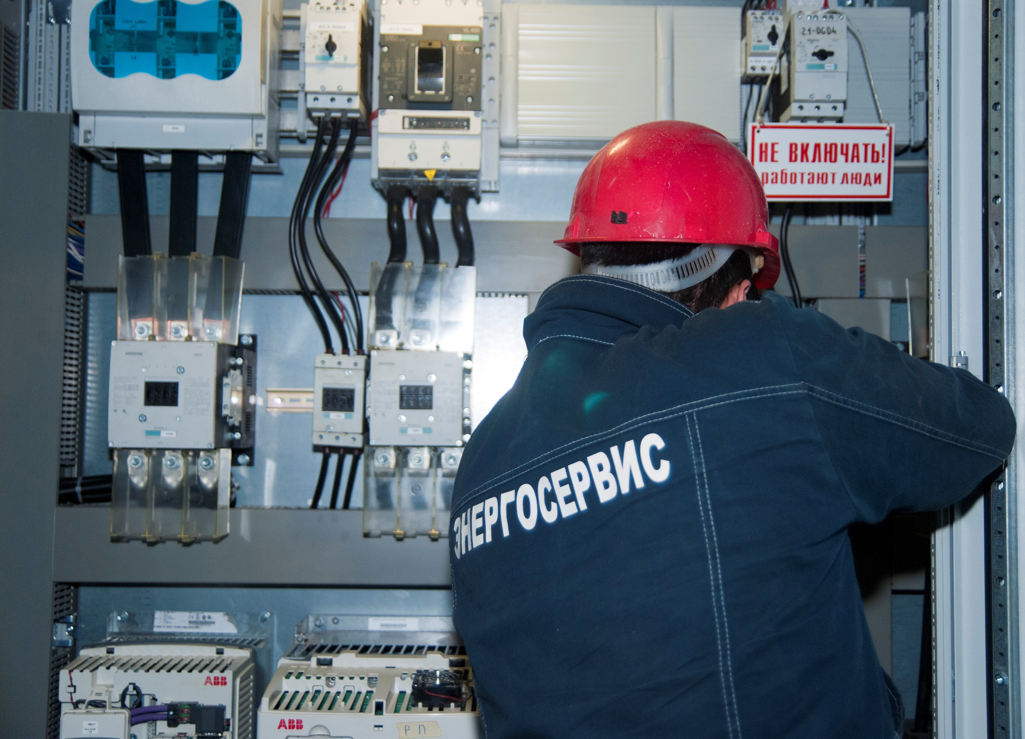 Технический сервис